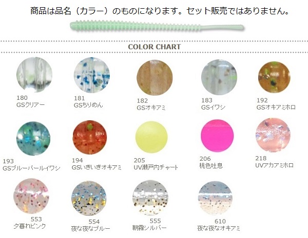 �y�l�R�|�X�Ώەi�z���C�� �ڃA�W�����K�[ 180 GS�N���A�[