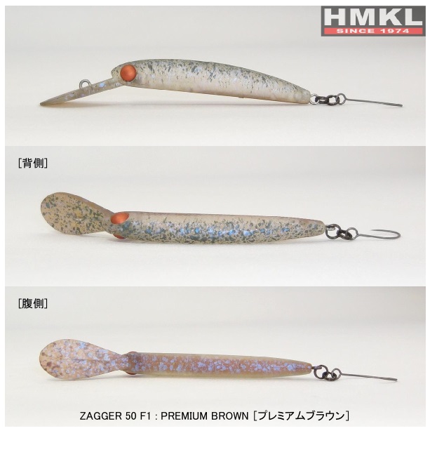 ネコポス対象品】ハンクル ザッガー 50 エフワン プレミアムブラウン