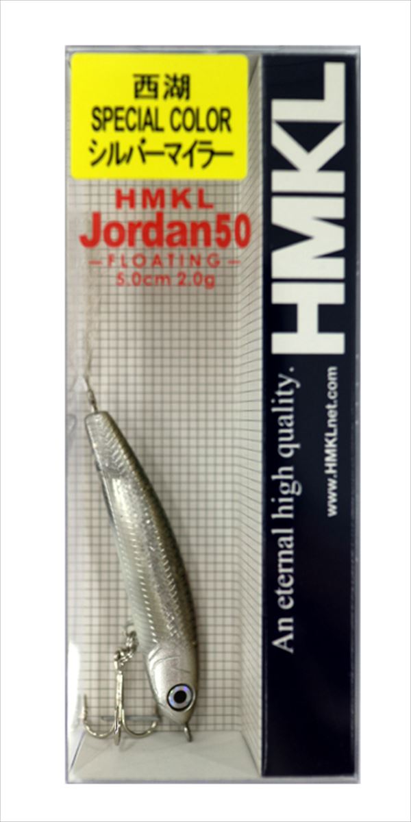 ハンクル ジョーダン50 西風番長 Z: バスルアー｜釣具の通販なら