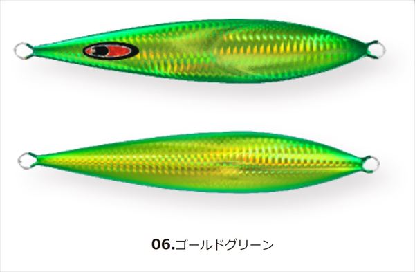 シーフロアコントロール レクター 210g ゴールドグリーン: ソルト