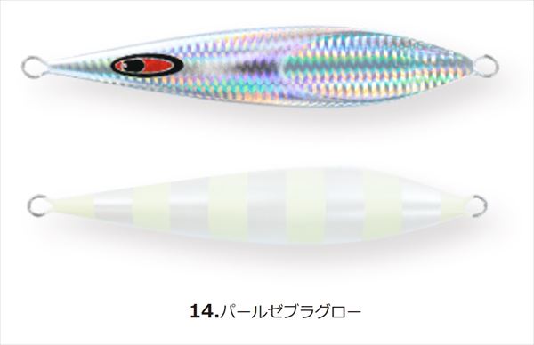 シーフロアコントロール レクター 210g パールゼブラグロー