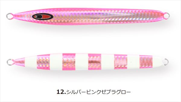 ｼｰﾌﾛｱｺﾝﾄﾛｰﾙ ｱｰｸ 200g ｼﾙﾊﾞｰﾋﾟﾝｸｾﾞﾌﾞﾗｸﾞﾛｰ: ソルトルアー｜釣具の通販