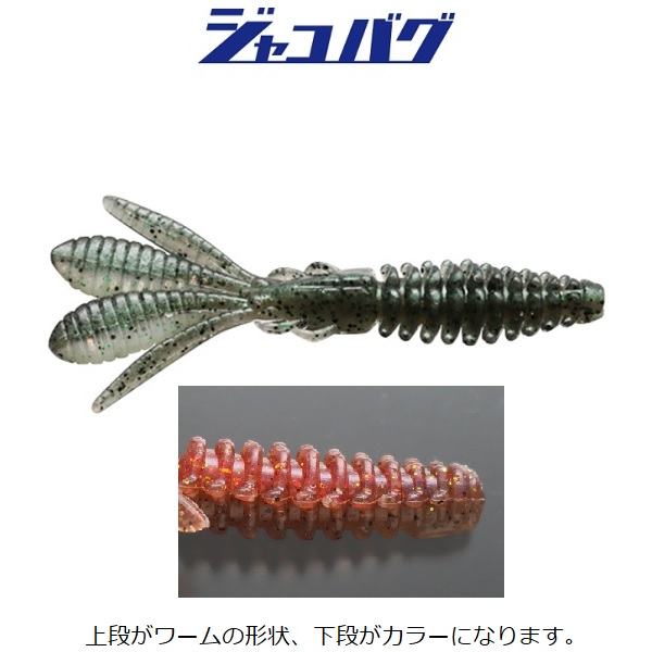 �C�b�Z�C�@�W���R�o�O�@�R�D�Q�@���b�N�t�B�b�V���r�o