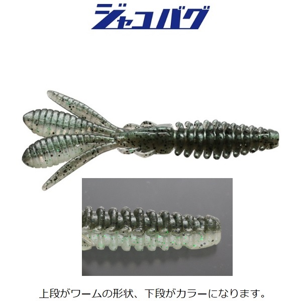 �C�b�Z�C�@�W���R�o�O�@�R�D�Q�@�C���K�j�y���������z