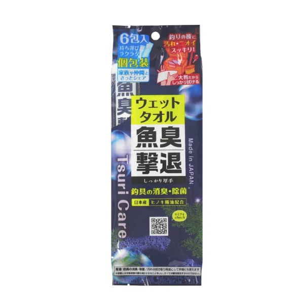 �^�l�E�}�L ��P�A ���L���ރE�F�b�g�^�I�� 6���