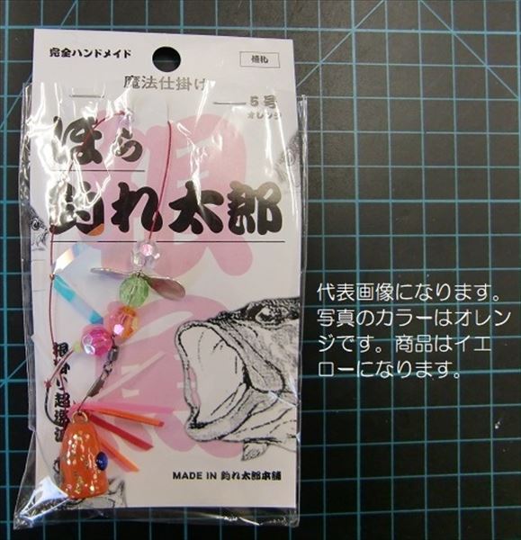 �A�}�m�ދ�@�ق�ނꑾ�Y 3�� �C�G���[