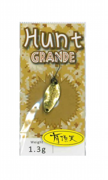 ニュードロワー ハントグランデ 1.0g 1.3g バンナ 1.4g 1.7g ニュー