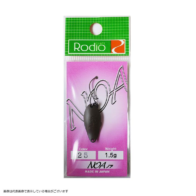 ネコポス対象品】ロデオクラフト NOA 1.5g #25 ミルクココア(マット 