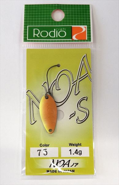 ロデオクラフト NOA S(ノア S) 1.4g #75N.O2(2011奥山カラー