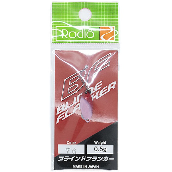 ���f�I�N���t�g �X�v�[�� �u���C���h�t�����J�[ 0.5g #76 K.F 2�y���������z