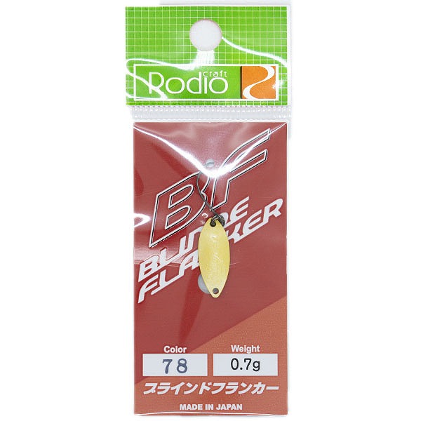 ロデオクラフト スプーン ブラインドフランカー 0.7g #78 2014松本