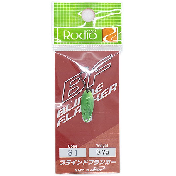 ���f�I�N���t�g �X�v�[�� �u���C���h�t�����J�[ 0.7g #81 2018���c�J���[