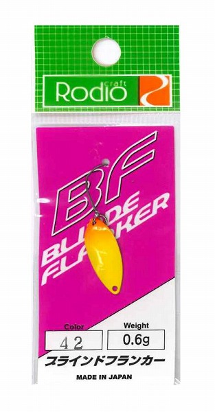 ロデオクラフト スプーン ブラインドフランカー 0.6g #42 プリン