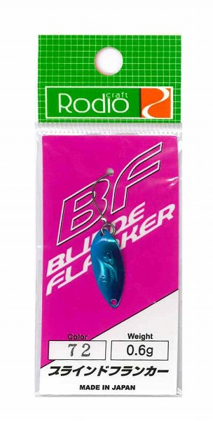 ロデオクラフト スプーン ブラインドフランカー 0.6g #72 K.F VI