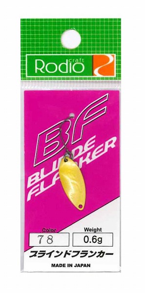 ロデオ松本氏使用】ジャクソン ケイロン スーパーレインボーSR2F-632