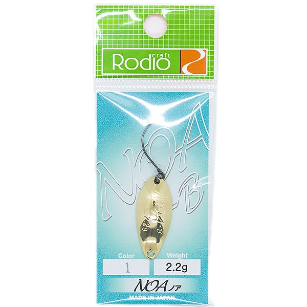 ロデオクラフト スプーン NOA-B ノアB 2.2g #1 ゴールド