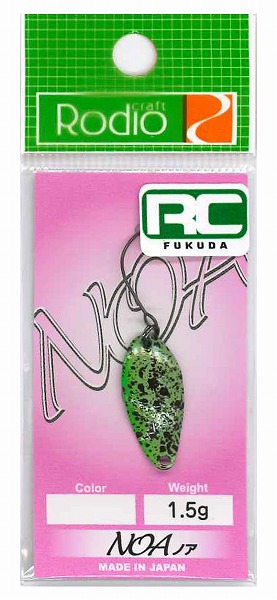 ロデオクラフト スプーン NOA 1.5g 2022福田カラー: トラウトルアー