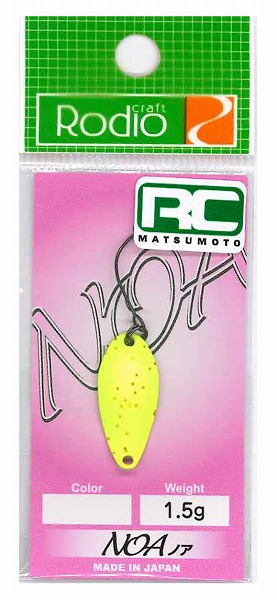 ロデオクラフト スプーン NOA 1.5g 2022松本カラー: トラウトルアー