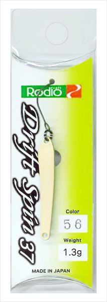 ロデオクラフト スプーン RCドリフトスピン37 1.3g #56 キャメルココア