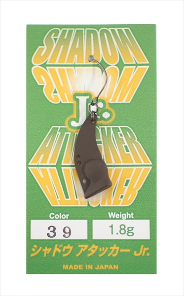 ���f�I�N���t�g �g���E�g�v���O �V���h�E�A�^�b�J�[�W���j�A 1.8g #39�}�b�g�`���R���[�g