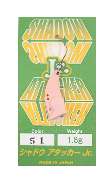 ���f�I�N���t�g �g���E�g�v���O �V���h�E�A�^�b�J�[�W���j�A 1.8g #51���b�h�O���[