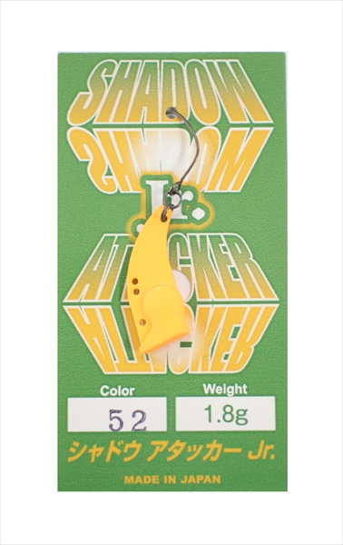 ロデオクラフト トラウトプラグ シャドウアタッカージュニア 1.8g #52