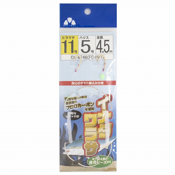 SOLTOOL 仕掛け CK-8746 FCイナダ ワラサ(FC-IW1) 1本針 針11号 ハリス