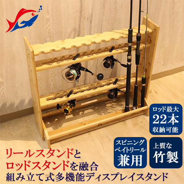 竿立て CK-9330 キャスティングオリジナル SOLTOOL 竹製リール