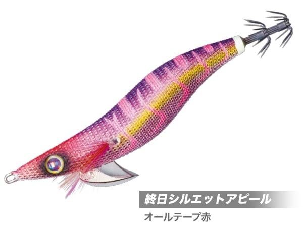 メジャークラフト エギ 餌木蔵 EGZ-2.5号 #023レッドパープル(全赤