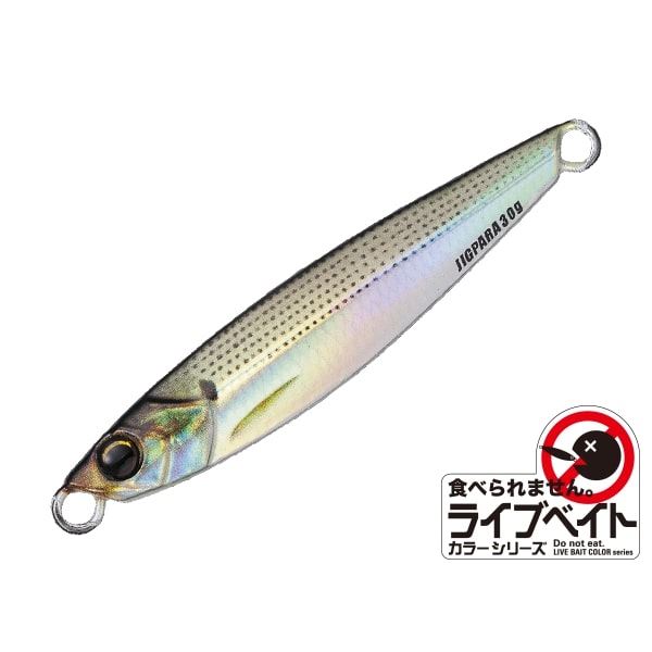メジャークラフト ジグパラ30g JPS-30L ライブベイト #88 ライブ