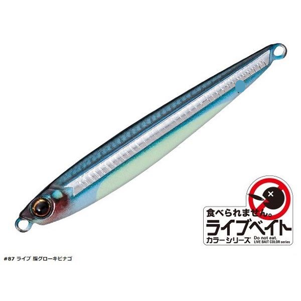 メジャークラフト ジグパラマイクロスリム 10g #087ライブ腹グロー