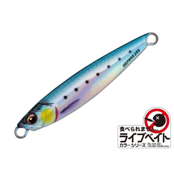 ���W���[�N���t�g �W�O�p�� ���C�u�x�C�g 30g #80 ���C�u�C���V