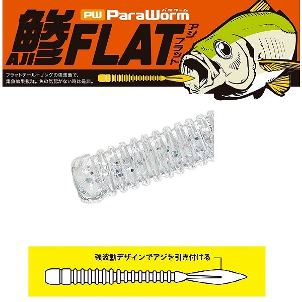 ���W���[�N���t�g �p�����[�� �A�W�t���b�g �o�v-�`�i�h�e�k�`�s �Q�D�R�C���` �N���A�z���t���[�N