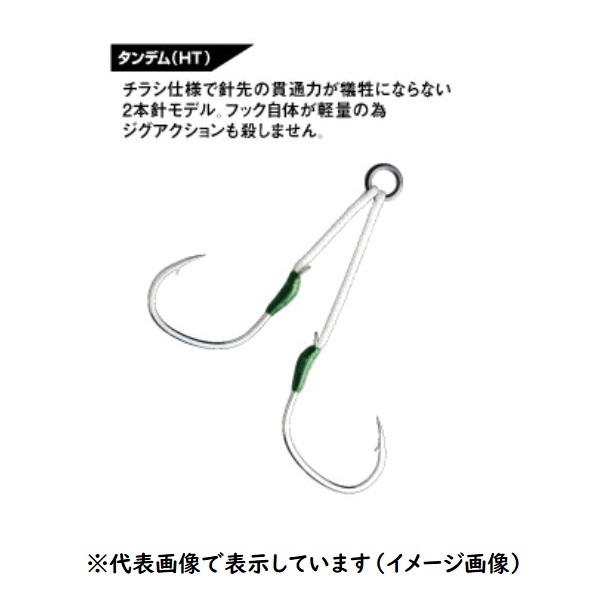 �y�l�R�|�X�Ώەi�z���W���[�N���t�g �A�V�X�g�t�b�N �]�b�N �^���f�� ZOC-HT2030 #2�y���������z