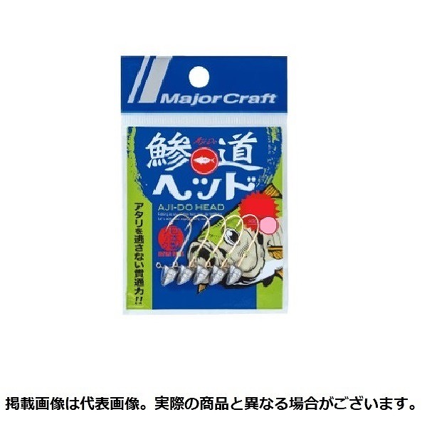 ���W���[�N���t�g �W�O�w�b�h �����w�b�h ���A�W AD-HEAD 0.8g SS�y���������z