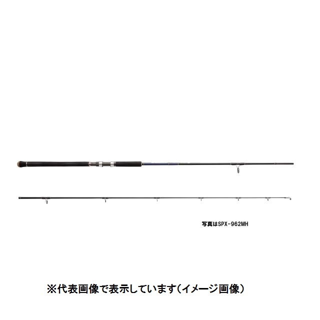 訳あり】メジャークラフト ソルパラ SPX-902LSJ (2ピース/スピニング