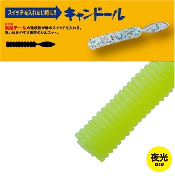 ���W���[�N���t�g ���[�� �������[�� �L�����h�[�� 2.0�C���` #003�O���[�`���[�g�y���������z