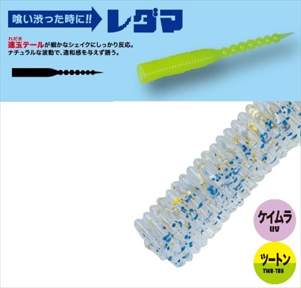 ���W���[�N���t�g ���[�� �������[�� ���_�} 2.0�C���` #007�c�[�g���u���[�S�[���h(�P�C����)�y���������z