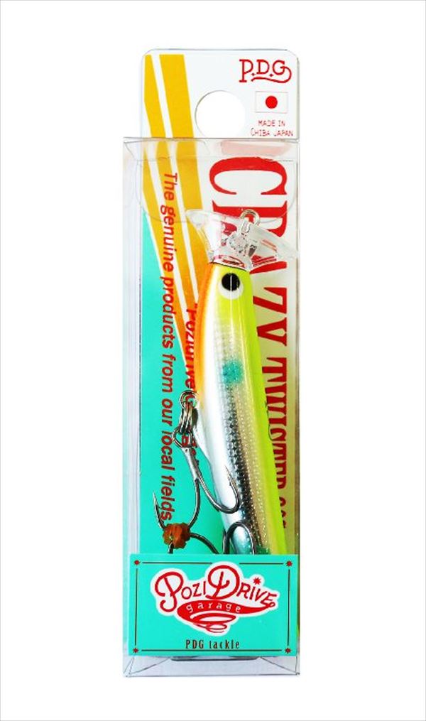 ネコポス対象品】ポジドライブガレージ クレイジーツイスター80S #06