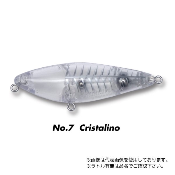 �����X�^�[�L�X �y���V���x�C�g �o���j�F�C�� �m�����g�� No7 �N���X�^���[�m