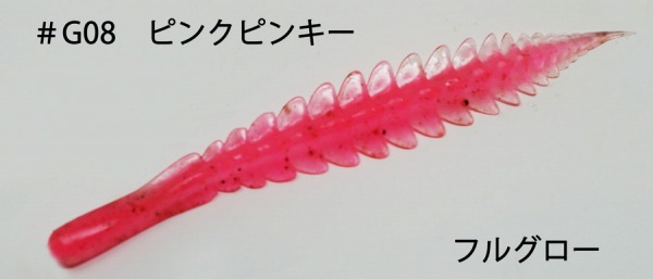 �C���N�X�l�b�g���[�N�X �[�C�S�[ L 3�C���` #G08 �s���N�s���L�[(�}�Y��SP/�t���O���[)�y���������z