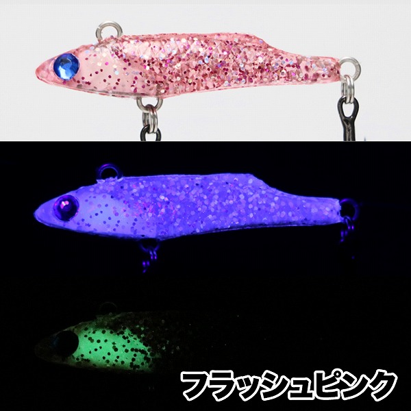 クリアブルー アジック32 32mm フラッシュピンク: ソルトルアー