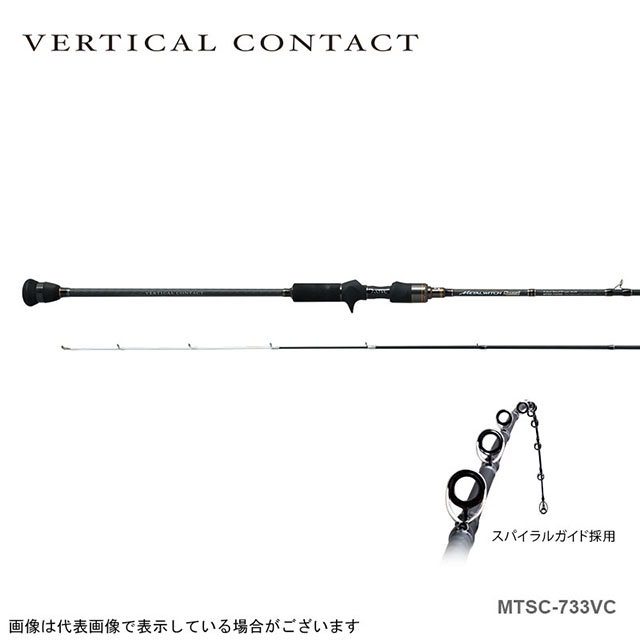 アングラーズリパブリック メタルウィッチクエスト ｍｔｓｃ ７３３ｖｃ 竿 釣具のキャスティングオンラインストア 全国50店舗以上を展開する大型釣具店