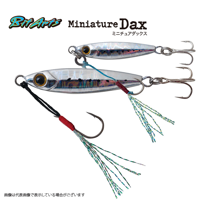 ネコポス対象品】パームス ビットアーツ・ミニチュアダックス7 MD-7