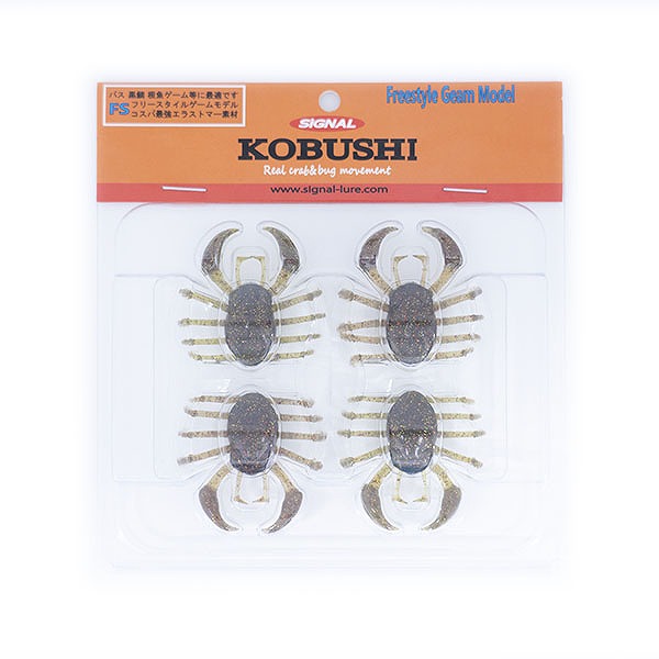 激レア キクイ Kikui コバルト6.5インチ 【公式通販】