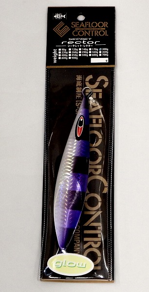 最終値下げシークレットレクター200g 6 本セット シーフロアコントロール シークレットレクター 200g パープル