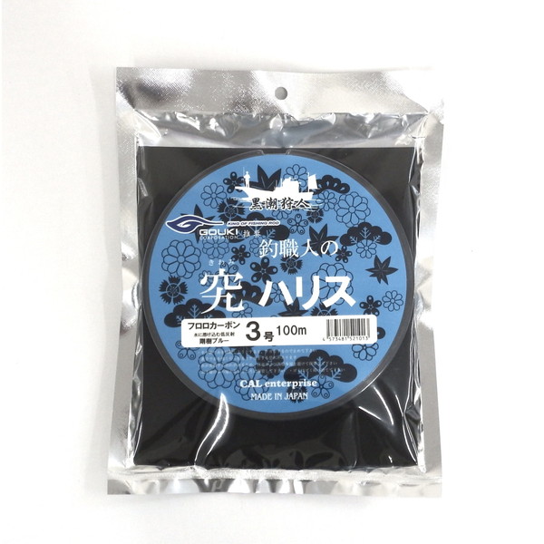 剛樹 ハリス 釣職人の究ハリス100m (フロロカーボン)3号【即日発送