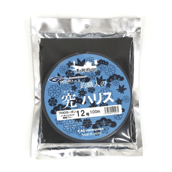 剛樹 ハリス 釣職人の究ハリス100m (フロロカーボン)12号: ライン