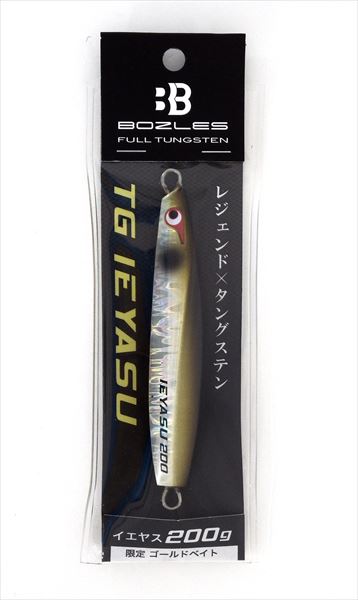 ボーズレス TGイエヤス60g 人気カラー5個セット ボーズレス TGイエヤス60g 人気カラー5個セット ボーズレス TGイエヤス