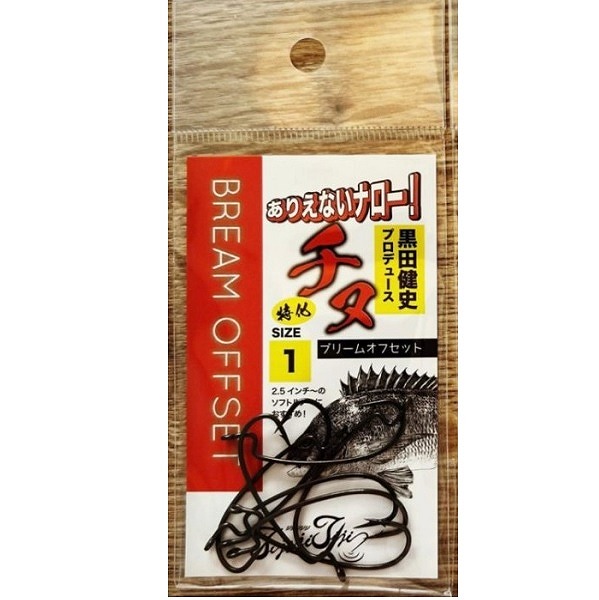 ���[���t�b�N �W�W�W�W�W �u���[���I�t�Z�b�g #1